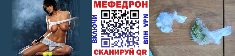 Купить закладку ГАШ  КОКАИН  Меф  АМФЕТАМИН  Конопля  Бирюч