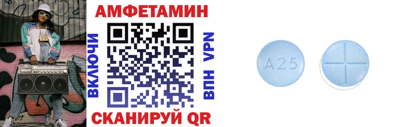 Купить закладки  Бирюч  Amphetamine 98% 
