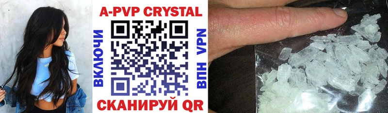 Купить закладки  Бирюч  Alpha PVP Crystall 