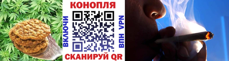 Cannafood марихуана  Купить где  Бирюч 