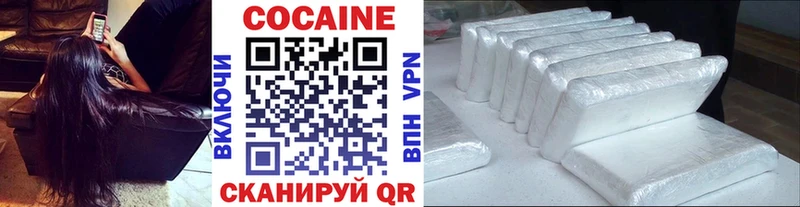 Купить  Бирюч  Кокаин VHQ 
