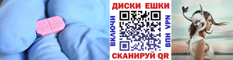 Экстази TESLA  Купить  Бирюч 