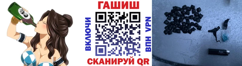 Гашиш убойный Купить Бирюч
