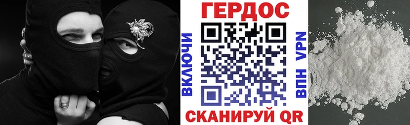 Героин герыч Купить закладки Бирюч