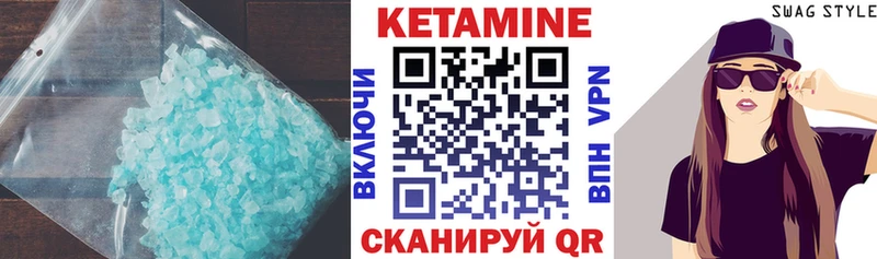 Купить где  Бирюч  КЕТАМИН ketamine 