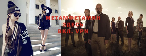 меф VHQ Ладушкин