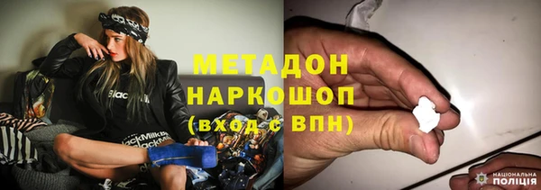 мяу мяу кристалл Лабытнанги