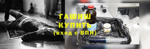 тгк Лихославль