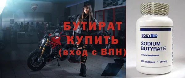 ПСИЛОЦИБИНОВЫЕ ГРИБЫ Лагань