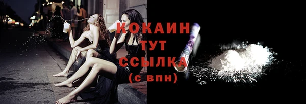тгк Лихославль