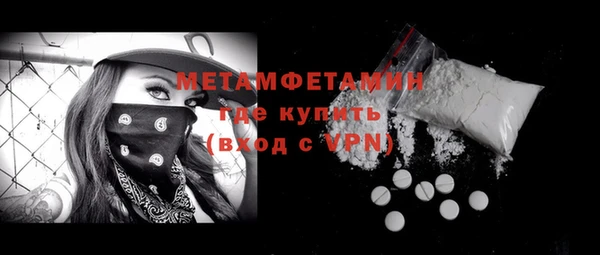 тгк Лихославль