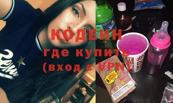 тгк Лихославль