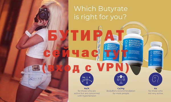 мяу мяу кристалл Лабытнанги
