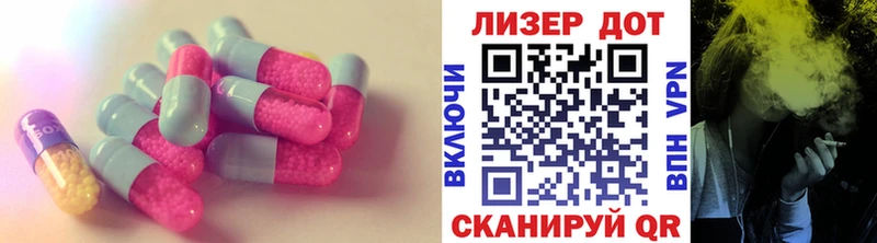 Купить где Бирюч LSD-25 экстази кислота