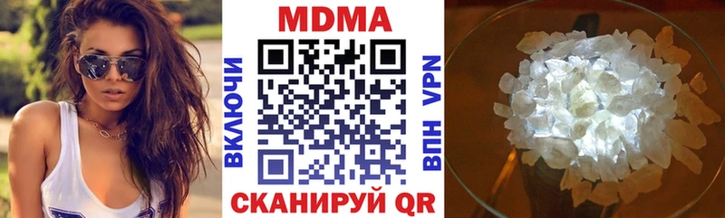 МДМА crystal  Купить где  Бирюч 