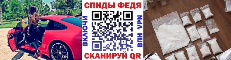 МЕТАМФЕТАМИН винт  Купить  Бирюч 