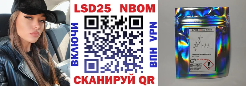Марки N-bome 1500мкг Купить Бирюч