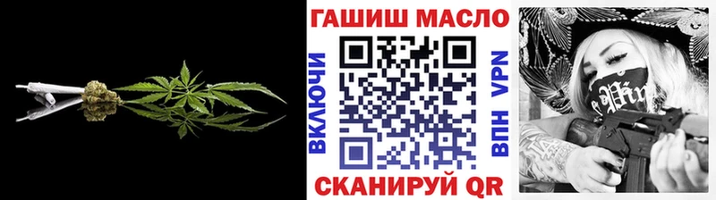 Дистиллят ТГК вейп  Купить где  Бирюч 